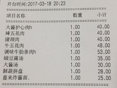 -喜来稀肉(虹泉路店)