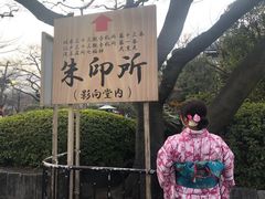 -东京都浅草樱花和服租赁店