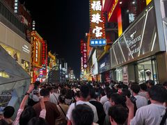 -黄兴南路步行商业街