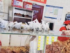 -老杨家熟食店