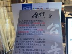 -摩柠手作茶室(国贸店)