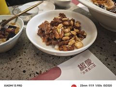 -椒爱水煮鱼川菜(皇姑万象汇店)