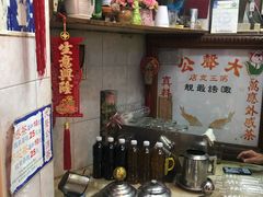 -大声公凉茶
