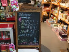 -解忧集市(北京路天河城店)