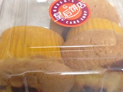 蔓越莓蛋糕-皇后饼店(财富广场店)