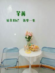 -芊冉•美甲美睫纹绣