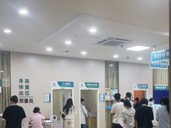 -广州仁爱天河医院体检中心