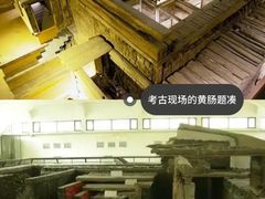 -北京大葆台遗址博物馆