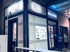 -姆们M Sweetie Cake(三里屯店)