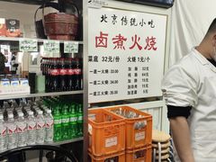 -陈记卤煮小肠