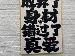 -FLARE STAR FITNESS(复地活力城店)