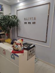 -奥丽维娅美容养生会所
