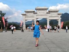 -嵩山少林文化旅游景区