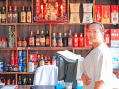 -高平羊肉馆(民主东街店)