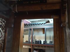 门面-88号小吃店·经典云南菜·地道纳西美食