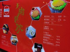菜单-轻蔬不用等·素食(江苏路店)