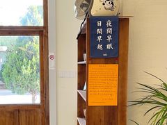 -花仓咖啡(祥安巷店)