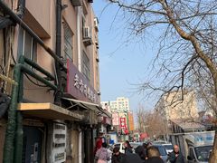-老方子馅饼粥(台东店)