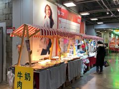 -上品折扣(回龙观店)