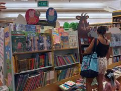 -纪伊国屋书店(Singapore Main Store)
