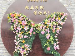 -大小河街