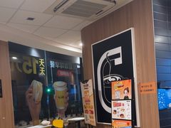 -麦当劳(集美石鼓店)