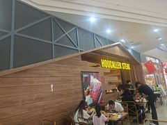 -豪客来牛排(红豆万花城店)