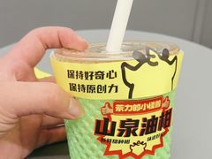 -茶力的小怪兽(中康店)