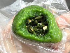 马兰头青团-王家沙点心店(南京西路总店)