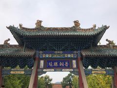 -晋祠公园
