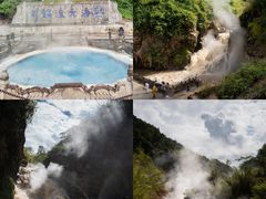 -和顺古镇