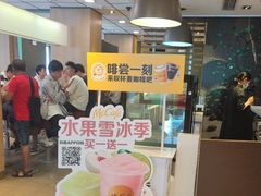 -麦当劳(总统大酒店店)