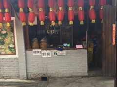门面-老妈灶房柴火鸡(香雪海路店)