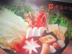 -呷哺呷哺 黄金牧场 (欢乐谷店)