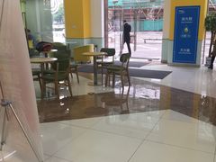-美联英语(绿宝中心)