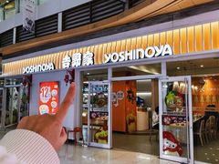-吉野家(大悦城店)