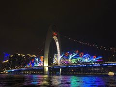 -珠江夜游广州塔·中大码头