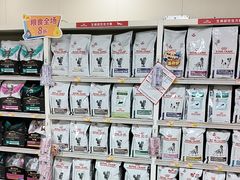 -美联众合动物医院·24h京西诊疗中心
