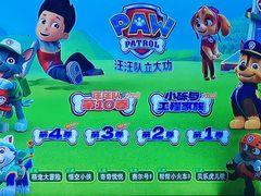 -世园罗曼小镇