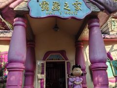 -史努比缤纷世界