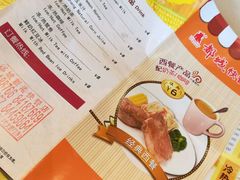 账单-都城快餐(新港西路店)