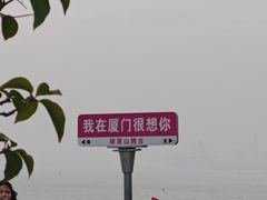 -胡里山炮台