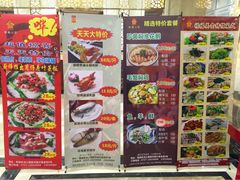 -禄福山庄•顺德菜·融和菜(龙江店)