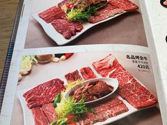 菜单-向阳庄烧烤店(望京西园店)