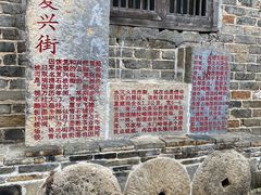 -羊楼洞