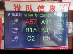 -老白清真烧烤(锦州旗舰店)