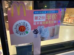 -麦当劳(壹购广场店)