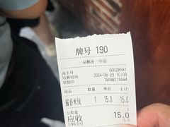 -一品飘香米线(一中总店)