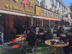-小辫子羊肉面馆(周东店)