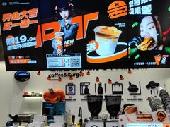 -Pull-Tab拉环咖啡(杭州市上城区来福士中心店)